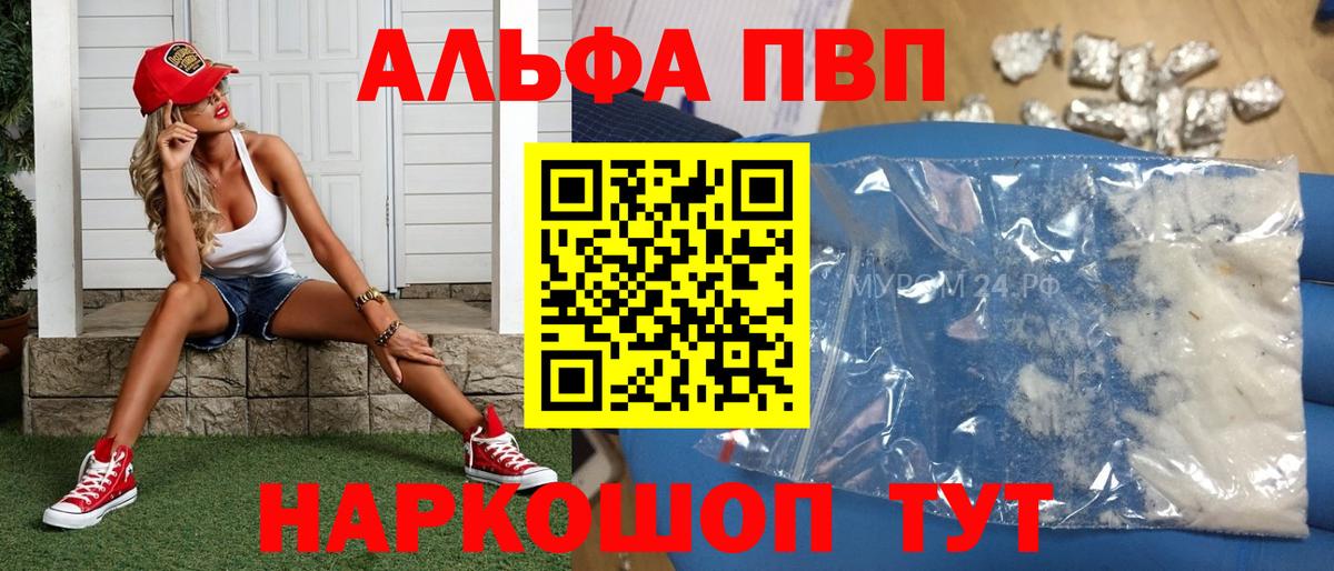 A-PVP СК КРИС Осинники