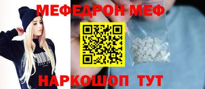 мескалин Пугачёв