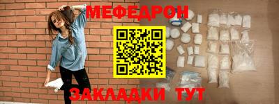 прущая мука Первоуральск