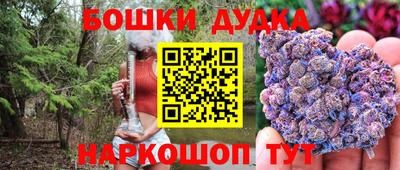 дмт Пушкино