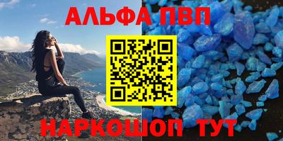 mdpv Пыть-Ях