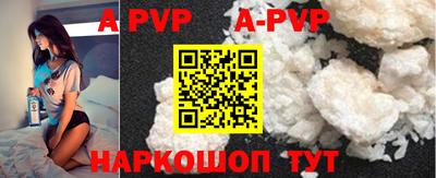 ALPHA PVP Партизанск