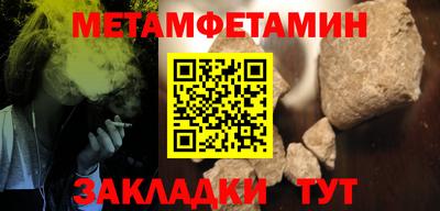 дмт Пенза