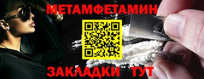 mdpv Пыть-Ях