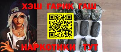 ALPHA PVP Партизанск